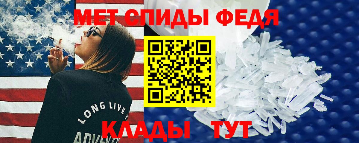 АМФЕТАМИН 97%  Вход с VPN  Артём 