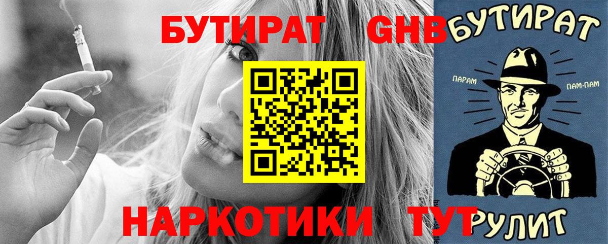 Бошки Шишки Артём