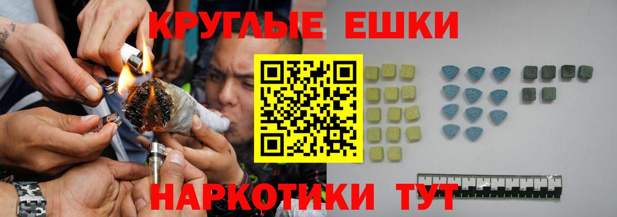 МДМА  Артём  LSD-25  Вход с VPN  Марихуана  КОКАИН  Мефедрон кристаллы  ГАШ  Магазин наркотиков  Меф 