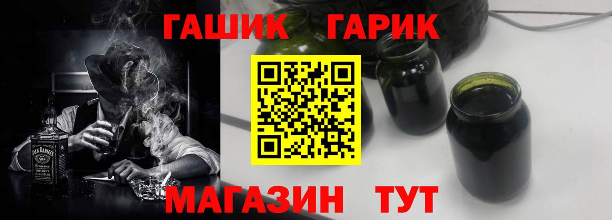 ГАШИШ убойный  Вход с VPN  ГАШИШ  ГАШ убойный  Артём 