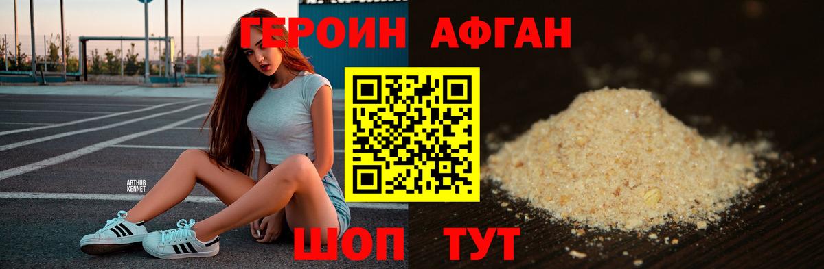 Артём  ГЕРОИН VHQ  Вход с VPN 