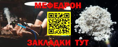 стафф Брянск
