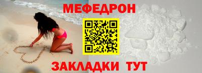 стафф Брянск