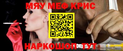 стафф Брянск