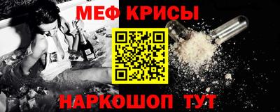 стафф Брянск