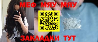стафф Брянск