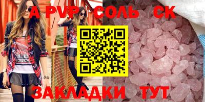 стафф Брянск