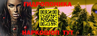 марки lsd Боровичи