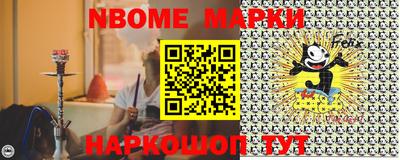 марки lsd Боровичи