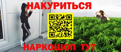 марки lsd Боровичи