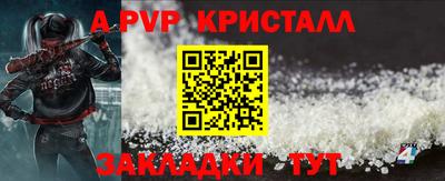 mdpv Братск