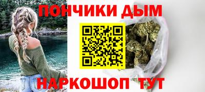 стафф Брянск