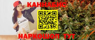 стафф Брянск
