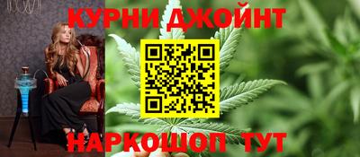 стафф Брянск