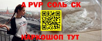 стафф Брянск