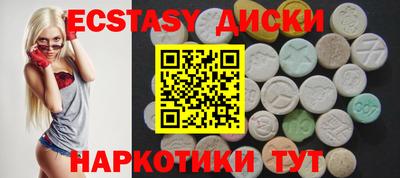 стафф Брянск