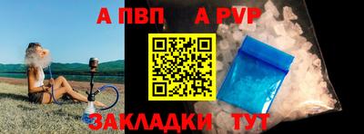 mdpv Братск