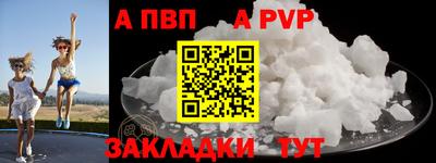 mdpv Братск