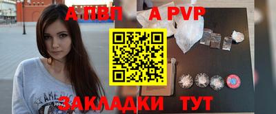 стафф Брянск