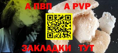 mdpv Братск