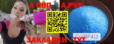 стафф Брянск