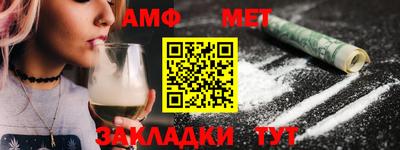 стафф Брянск