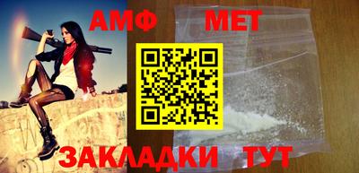 стафф Брянск