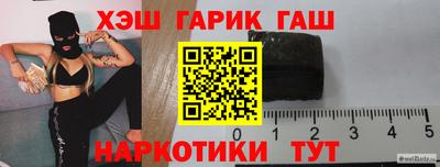 стафф Брянск