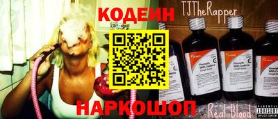 стафф Брянск