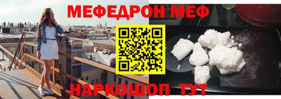 mdpv Братск