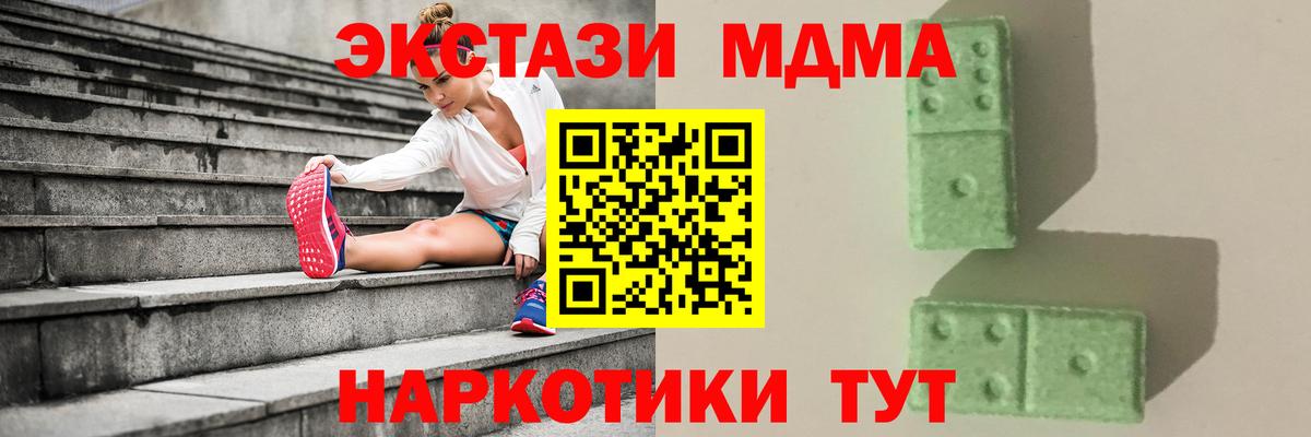Артём  МДМА crystal  MDMA crystal  Вход с VPN 