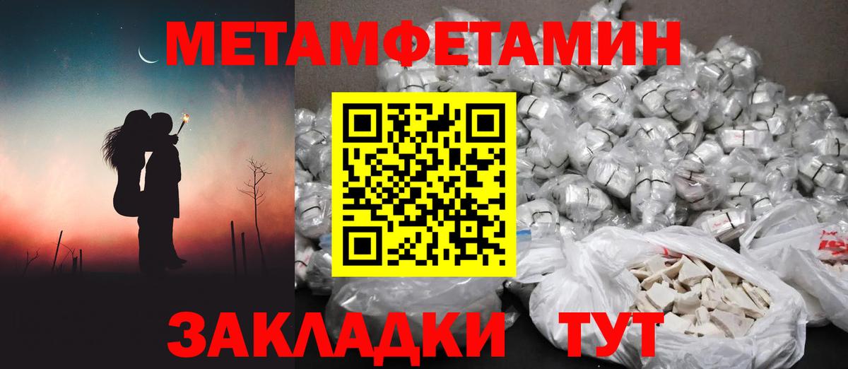 Артём  Метамфетамин пудра  Вход с VPN  Метамфетамин пудра 