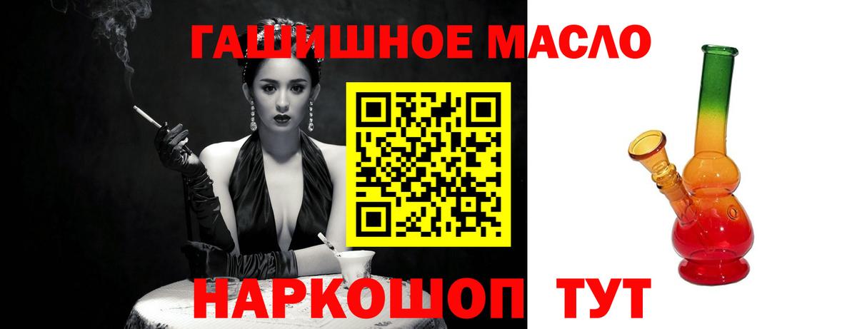 ТГК концентрат Артём
