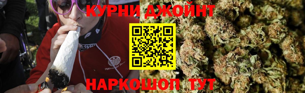 Канабис сатива  Бошки Шишки THC 21%  Конопля сатива  Артём  Каннабис AK-47  Вход с VPN 